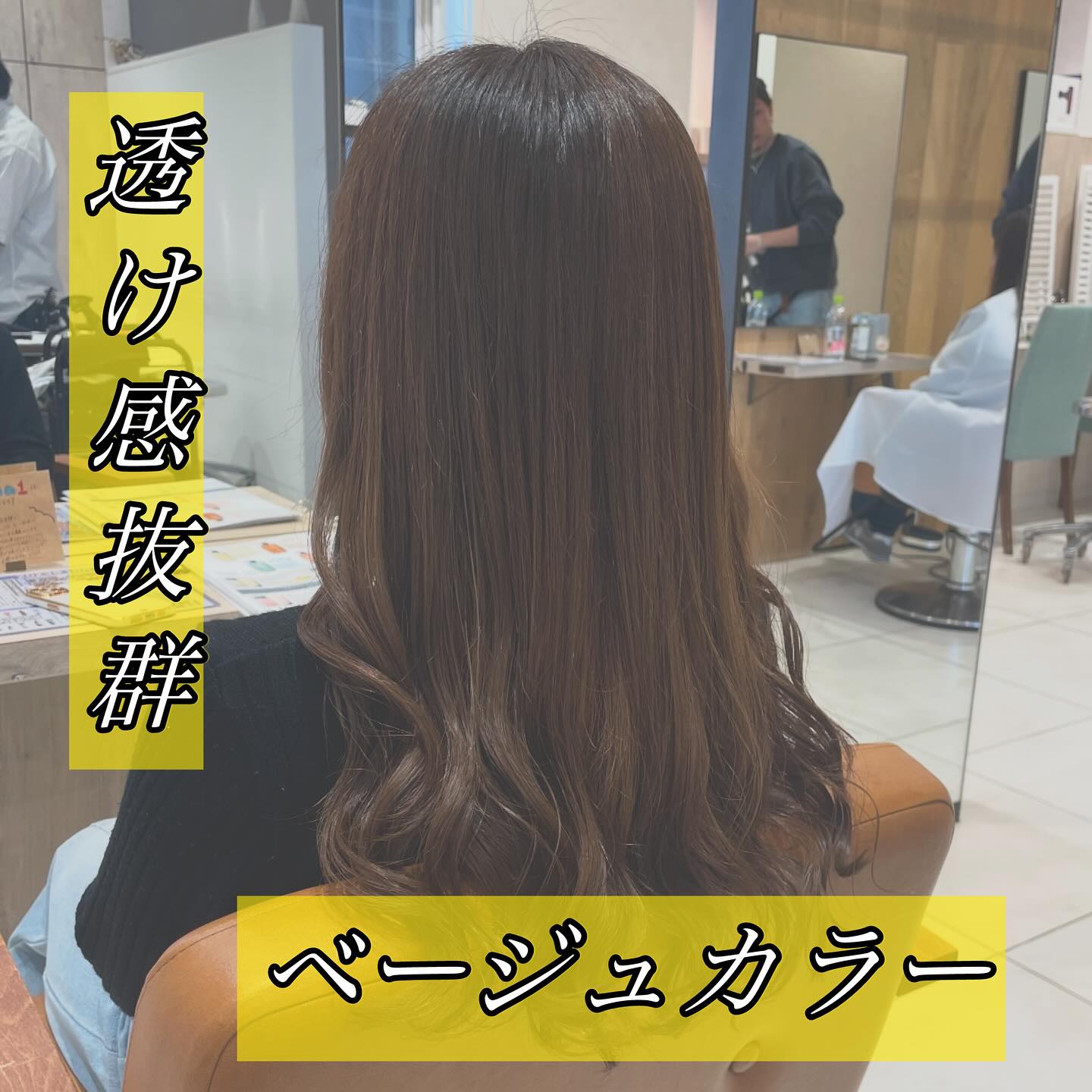 神奈川 海老名のパーマが得意な美容院apish ciena（アピッシュシーナ）海老名店