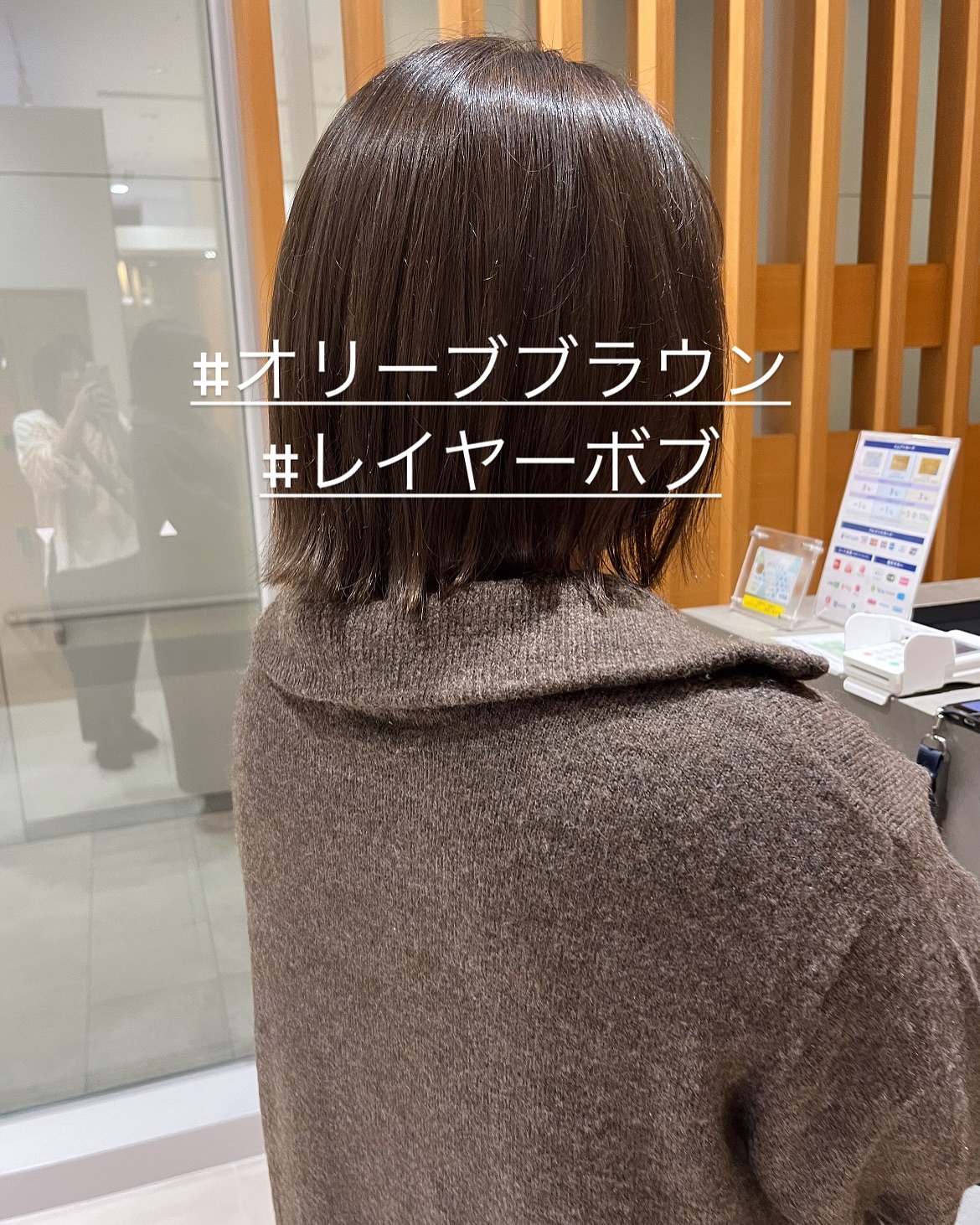 東京 国分寺のパーマが得意な美容院アピッシュ国分寺