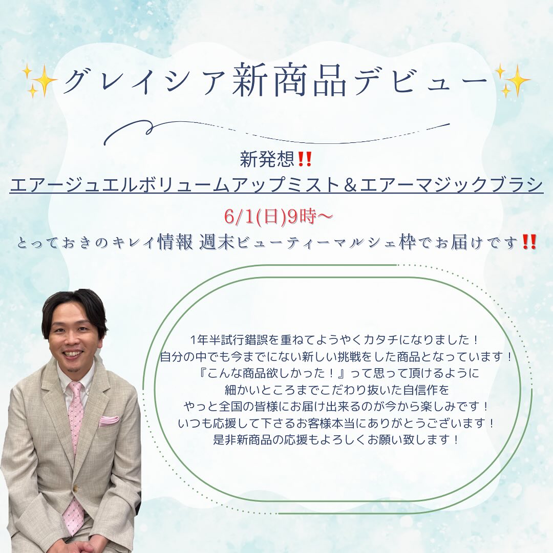 神奈川 海老名のパーマが得意な美容院apish ciena（アピッシュシーナ）海老名店